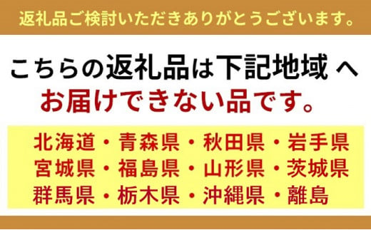 №5311-0410]阪井養魚場 錦鯉 紅白 当歳 1匹 ※写真は令和４年度に実際に