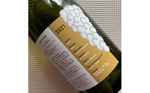 2021 ロゼスパークリングワイン　1本　[貫井園のワイン]【1443536】 1141302 - 埼玉県入間市