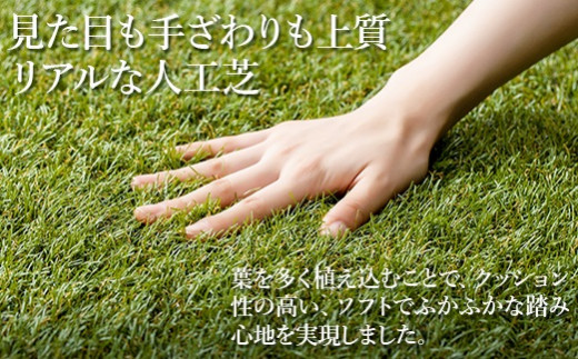 ゴルフ 人工芝 ロール １ｍ×５ｍ 芝丈30mm ロングパイル人工芝 芝生