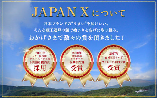 『定期便：2ヶ月』JAPAN X3種800g特選仙台牛タン塩味200gセット計1kg【特選仙台牛タン塩味・ロース・モモ・小間】
