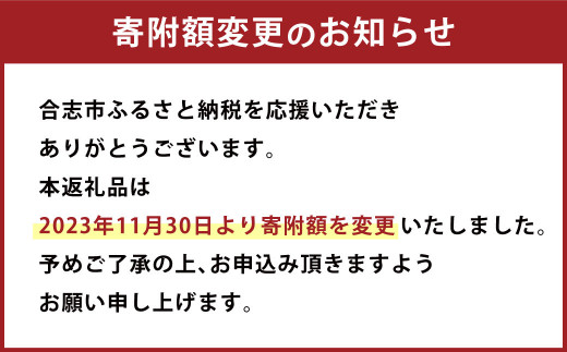 バカまぶし 辛くないの 旨辛いの セット