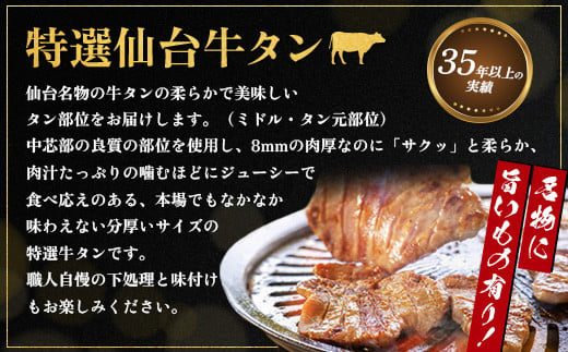 『定期便：10ヶ月』JAPAN X5種と特選仙台牛タン3種 2.4kg【塩・味噌・醤油・ロース・肩ロース・豚バラ・豚モモ・小間】