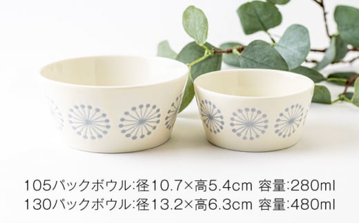 美濃焼】moco(モコ) 茶碗・皿・小鉢 12組セット（6形状×2色）【みのる