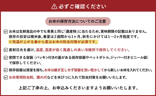 令和5年産】【新米】【白米】うきおこめ10kg（5kg×2）宇城市オリジナル