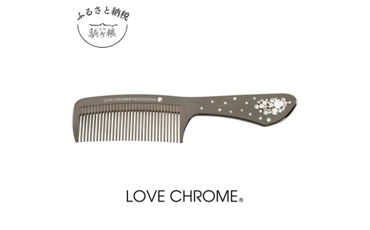 【ラブクロム】テツキ ディープブラック プレシオサ サークル ( コーム 櫛 くし 美容 ヘアケア フェイスケア LOVE CHROME 美髪 )  [№5659-1526]