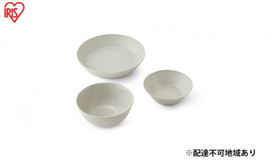 食器 3点セット MNW-3S グレー 電子レンジ 食洗器対応 磁器 新生活 アイリスオーヤマ 1146316 - 宮城県大河原町