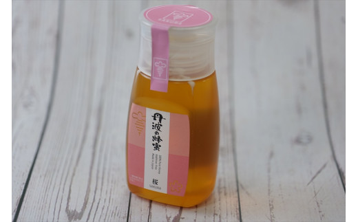 丹波の蜂蜜　300g×1個（ボトル）：配送情報備考　桜蜜 1144441 - 兵庫県丹波市