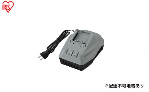 充電器 DBLC18H グレー 充電 リチウムイオン電池 18V専用バッテリー