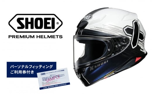 SHOEI ヘルメット「Z-8 IDEOGRAPH（イデオグラフ）」L パーソナルフィッティングご利用券付 バイク フルフェイス ショウエイ バイク用品 ツーリング SHOEI品質 shoei スポーツ メンズ レディース 1155615 - 岩手県一関市