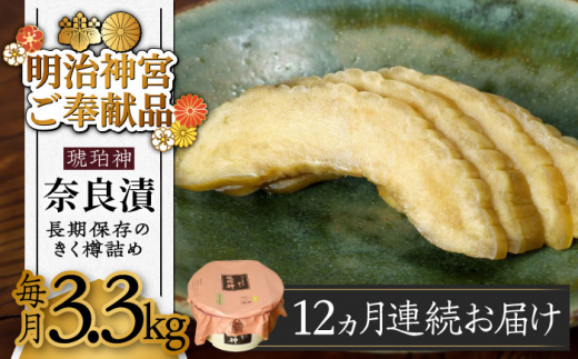 甲州名物！牛より馬い「うま丼の具」6個＆「馬もつ煮」3個ふるさと納税