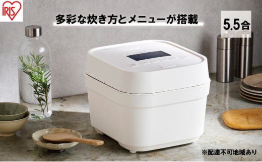 IHジャー炊飯器 5.5合 RC-IGA50-W ホワイト 炊飯器 IHジャー IH炊飯器 炊飯ジャー 銘柄炊き 炊き分け 低温調理 保温 玄米 フェイクライス アイリスオーヤマ 1146319 - 宮城県大河原町