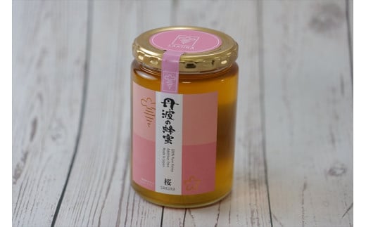 丹波の蜂蜜　450g×1個（びん入り）：配送情報備考　桜蜜 1144438 - 兵庫県丹波市