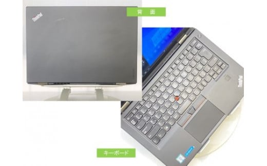 155-03【数量限定】ティーズフューチャーの再生ノートPC（ThinkPad X1 Carbon 20FCS0X109）【並品】