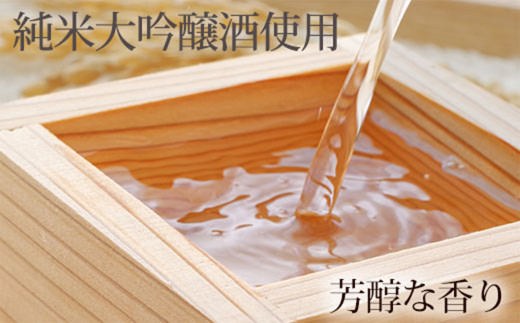 【数量限定】五口福 明太子一味 240g (無着色)