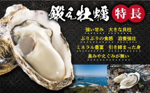美味しい牡蠣が育つ絶好の海域『奈佐美瀬戸』