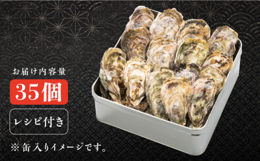 寺本水産の牡蠣は、奈佐美瀬戸の強烈な潮の流れの中でたくましく成長。