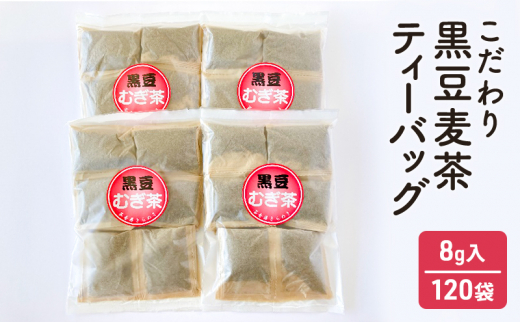 C231 世知原茶｢極上茶｣3本セット｜ふるラボ