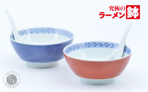 有田焼 まるぶん 究極のラーメン鉢 錆千段・錆象嵌ペアセット（レンゲ付） A35-172 - 佐賀県有田町｜ふるさとチョイス - ふるさと納税サイト