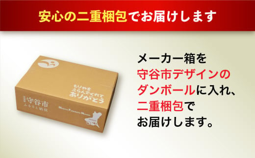 11ヶ月定期便】アサヒ オフ 350ml 24本 1ケース 3つのゼロ - 茨城県 ...