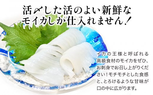 獲れたて モイカ 2kg(2～4杯) 新鮮 アオリイカ イカ 刺身 刺し身 もいか あおりいか 水いか 水イカ 大分県産 九州産 津久見市 -  大分県津久見市｜ふるさとチョイス - ふるさと納税サイト