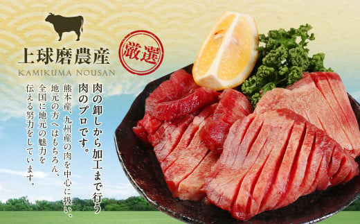 【訳あり】塩味厚切り牛タン（軟化加工） 1.2kg（400g×3パック）