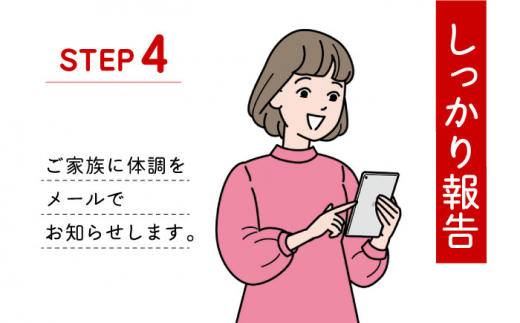 郵便局のみまもりサービス「みまもりでんわサービス」（12カ月）（固定電話）【日本郵便株式会社】[YCA006] 43000 43,000 43000円  43,000円