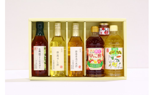 内堀醸造の酢　おすすめ品詰め合わせセット 212213 - 長野県飯島町