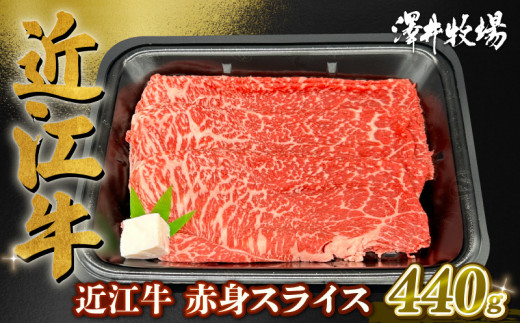 近江牛 特選 定期便 全12回 近江牛食べつくしコース ( 黒毛和牛 牛肉