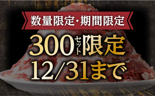 期間限定 特別価格 】【2023年12月31日申込限定】鹿児島県産黒豚