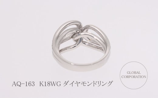 K18 18金 ダイヤモンド クロスリング WG ホワイトゴールド 指輪 ジュエリー 人気 おすすめ レディース ダイヤ0.62ct カラット 白  ホワイト 山梨県 甲斐市 AQ-163 SJ-479 - 山梨県甲斐市｜ふるさとチョイス - ふるさと納税サイト