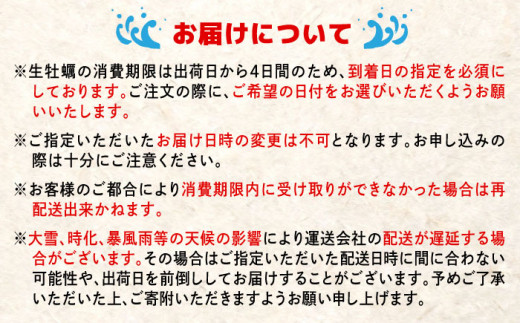 4月25日（木）着】特選 牡蠣三昧！【生牡蠣】広島牡蠣 むき身４kg 牡蠣