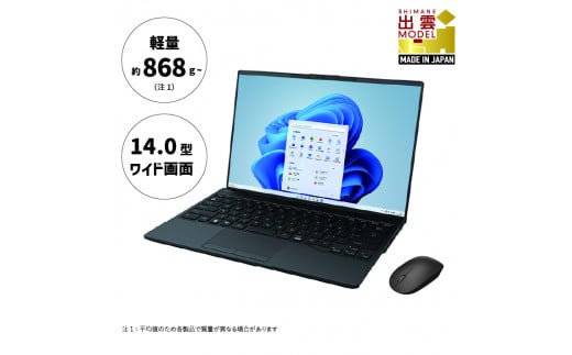 ノートパソコン 富士通 LIFEBOOK WU2/H1 Windows11 Core-i7 メモリ16GB