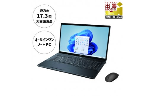 富士通 Windows11 ノートパソコン 本体 Core i7 OfficeWindows11