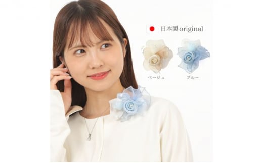 [№5720-7068]0209コサージュ　ベージュ