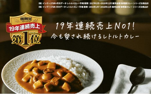 ハウス食品 レトルト カリー屋ハヤシ 180g×30食 保存 便利 料理 簡単 レンジ レンチン スパイス ハヤシライス 人気 厳選 袋井市