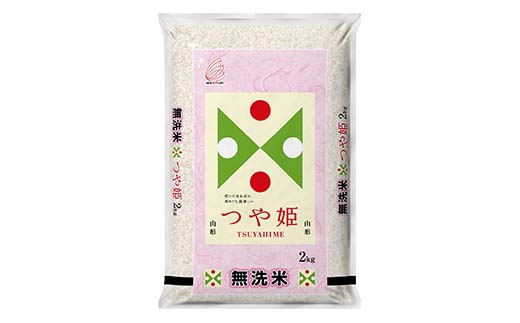 山形県産 特別栽培米 無洗米 つや姫 2kg（BG無洗米） 全6回定期便 F2Y