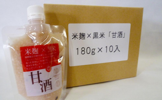 高質で安価 Honey様専用 糀の甘酒 麹甘酒 12本×2セット 無添加 無加糖 