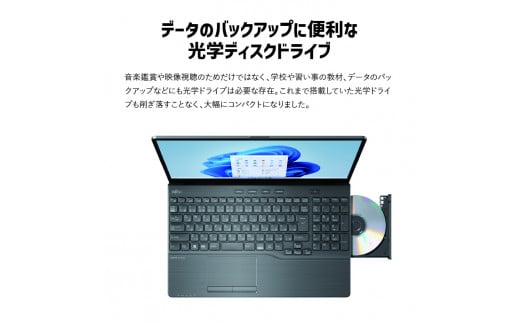 FUJITSUノートパソコン　AMD   Windows11 オフィス付きおすすめノートパソコン