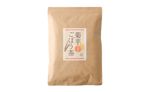 【1ヶ月毎 3回定期便】九州産菊芋ごぼう茶 60包