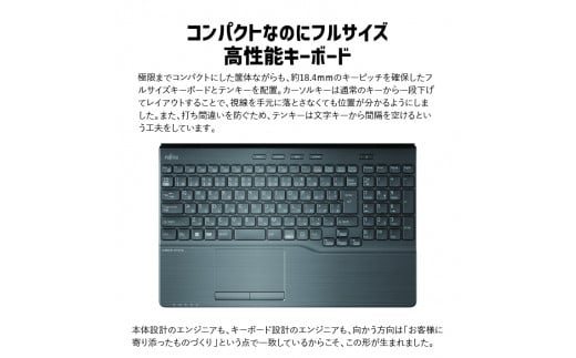 ノートパソコン 富士通 LIFEBOOK WAB/H3 [Office Home and Business