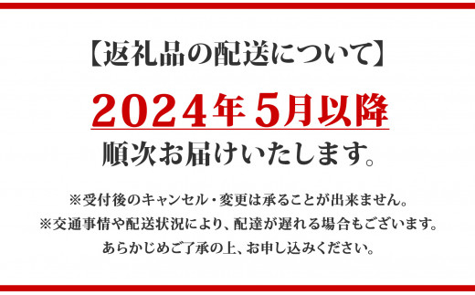 先行受付【2024年5月以降順次出荷】【定期便】毎月1回 計3回 チキン