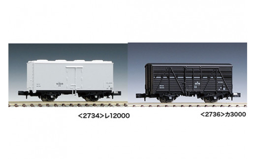31-A ＜2244＞DE-10暖地型ＪＲ貨物更新車　2軸貨車　6両+コキ107 1両 (収納ケース付き)