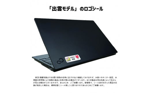 富士通 ノートPC LIFEBOOK U938/S 超軽量 8GB 256GB8GB