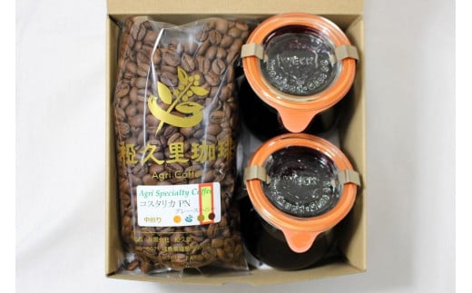 飯舘の畑便（豆）（コーヒー豆、ジャム） 697782 - 福島県飯舘村