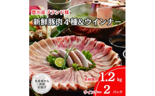 宮田精肉店コラボ「おうちで弥太郎」醤油2食、塩2食ラーメンセット