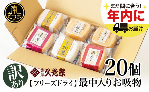 創業享保20年の老舗醤油屋】丁子屋のかごしま調味料 詰め合わせ (4種