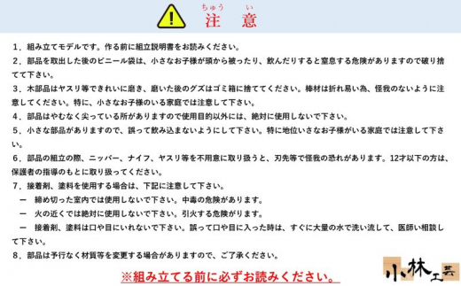 古都の茶室【小林工芸】匠の技 社寺 城 木製 建築 模型キット 専門 クラフト 趣味 工作 静岡市 [№5550-1498] - 静岡県静岡市｜ふるさとチョイス  - ふるさと納税サイト