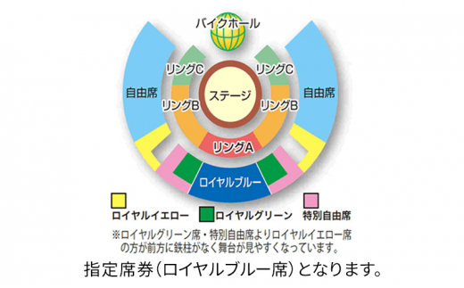 木下大サーカス千葉幕張公演 指定席チケット（おとな）１枚 象さんとの写真券１枚 12月23日or24日第2回公演 12月23日 おとな1枚  [№5346-7071]0497 - 千葉県千葉市｜ふるさとチョイス - ふるさと納税サイト