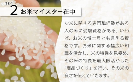 【3ヶ月定期便】【令和5年産新米】利府町産ひとめぼれ 計30kg（5kg×2袋×全3回）【04406-0464】