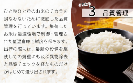 3ヶ月定期便】【令和5年産新米】利府町産ひとめぼれ 計30kg（5kg×2袋